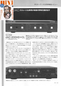 일본 리뷰 1
